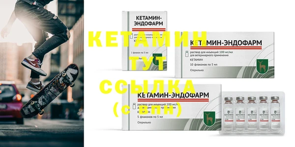 MDMA Premium VHQ Богородицк