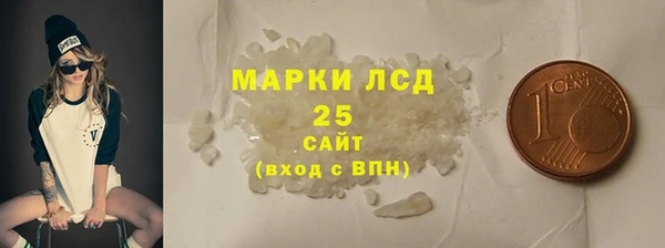 марки lsd Богородск