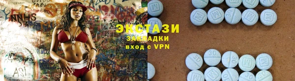 MDMA Premium VHQ Богородицк