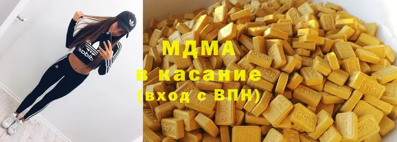 MDMA молли  blacksprut ссылки  Ревда 